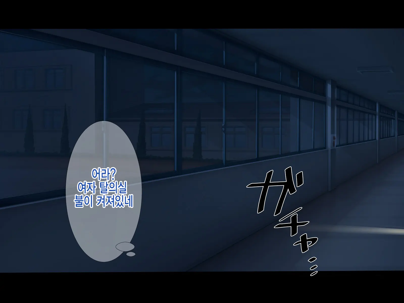 Suiren - Kyouei Mizugi No Mama Okasarete Netorareta Kanojo | 수련-경영 수영복을 입은채로 범해지고 네토라레당해버린 그녀